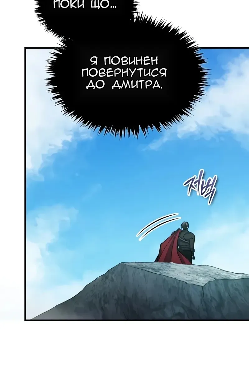 Сторінка 106