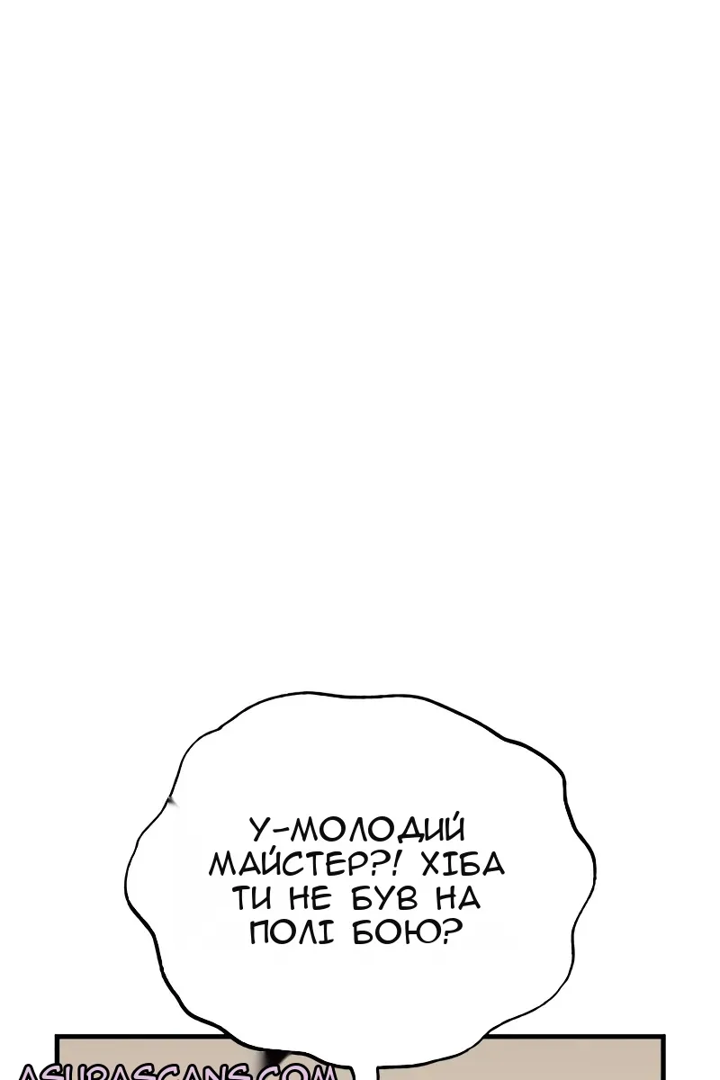 Сторінка 107