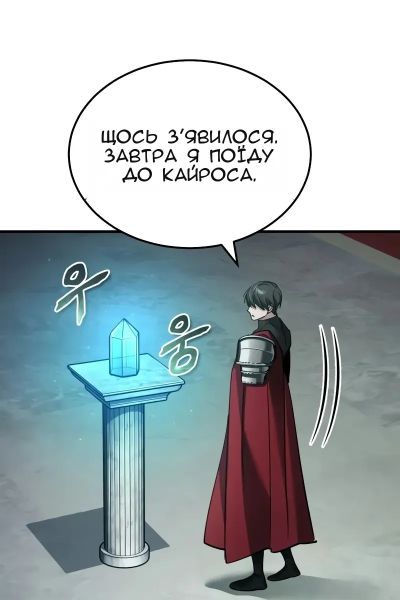 Сторінка 109