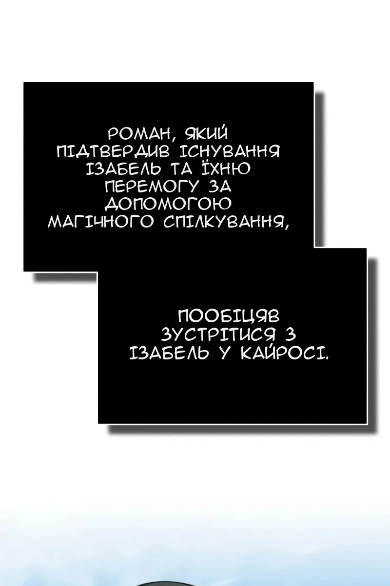 Сторінка 111