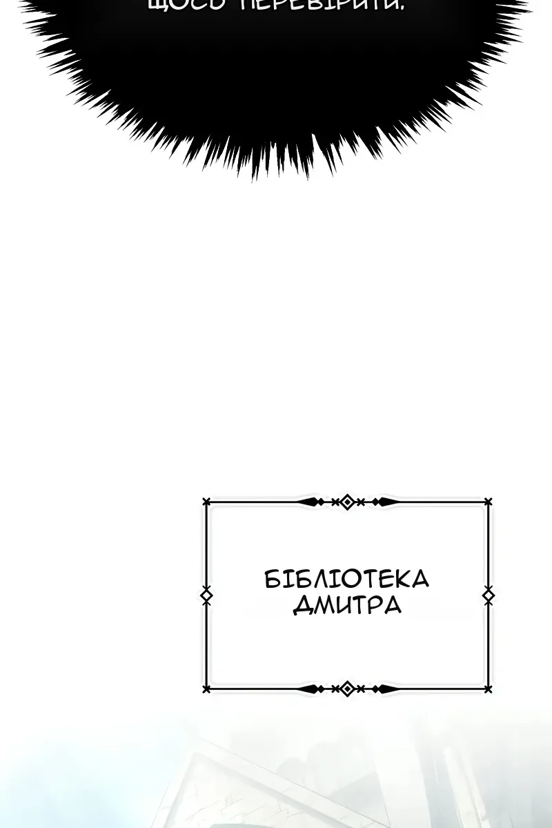 Сторінка 113