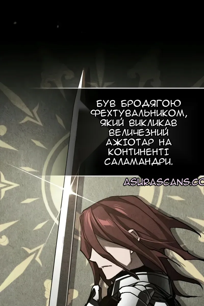 Сторінка 120