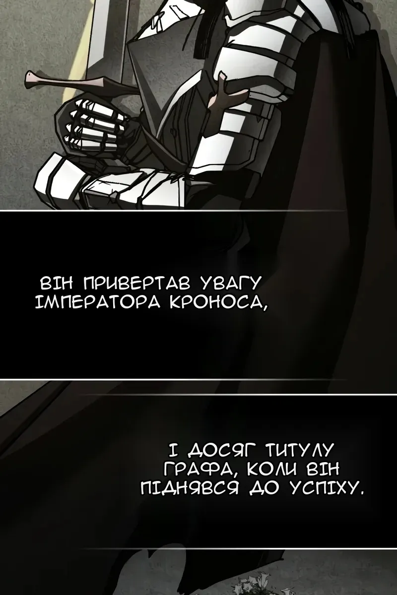 Сторінка 121