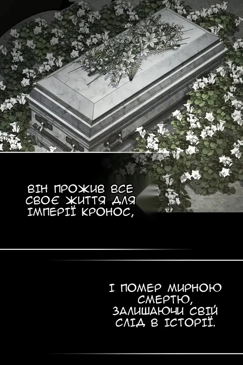 Сторінка 122