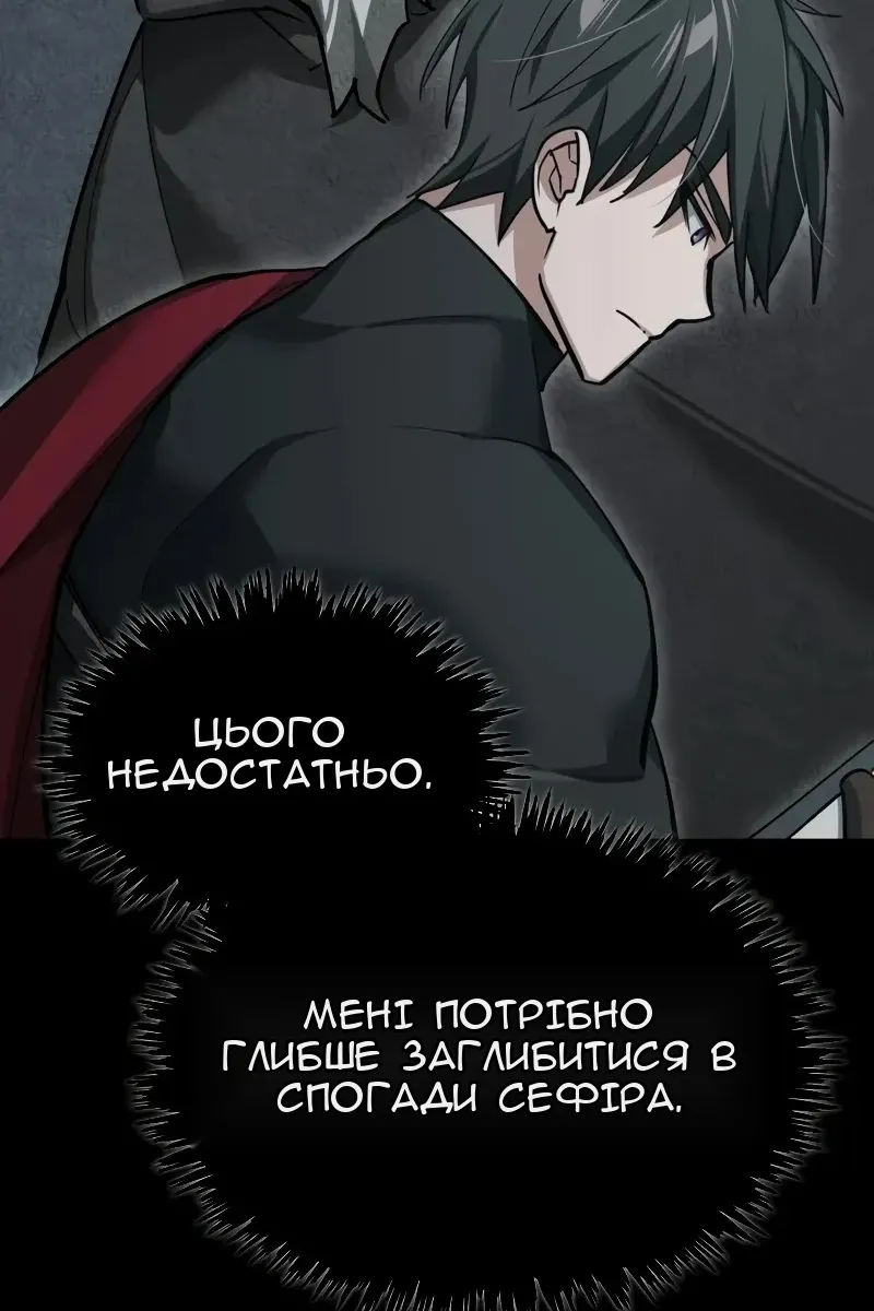 Сторінка 129