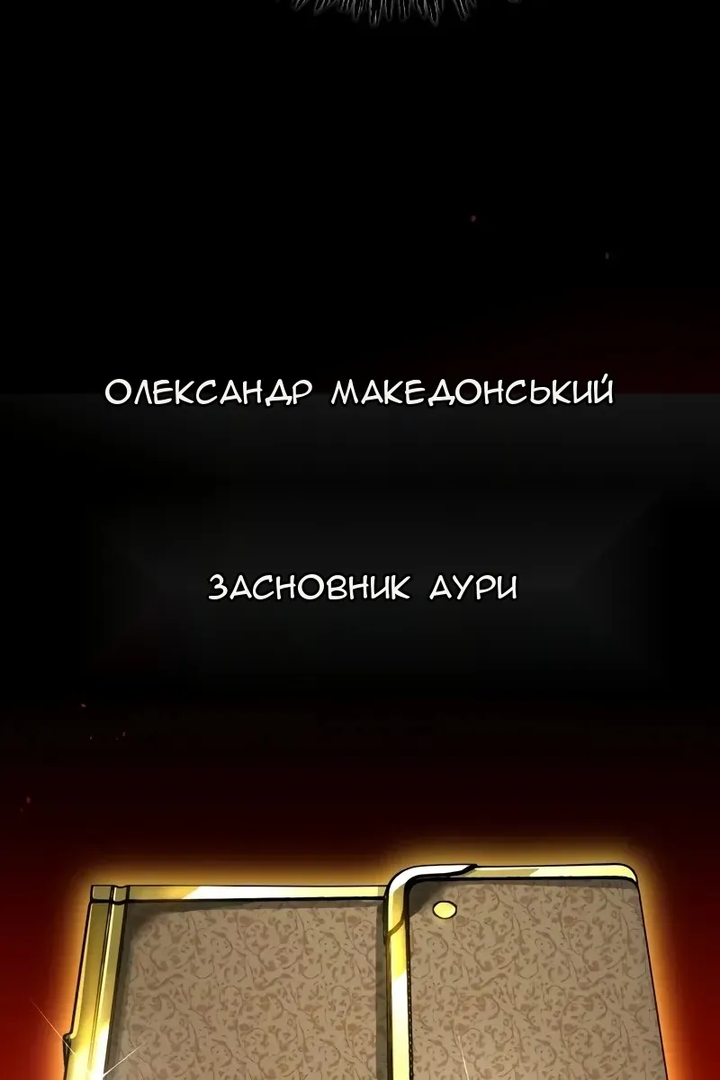 Сторінка 130
