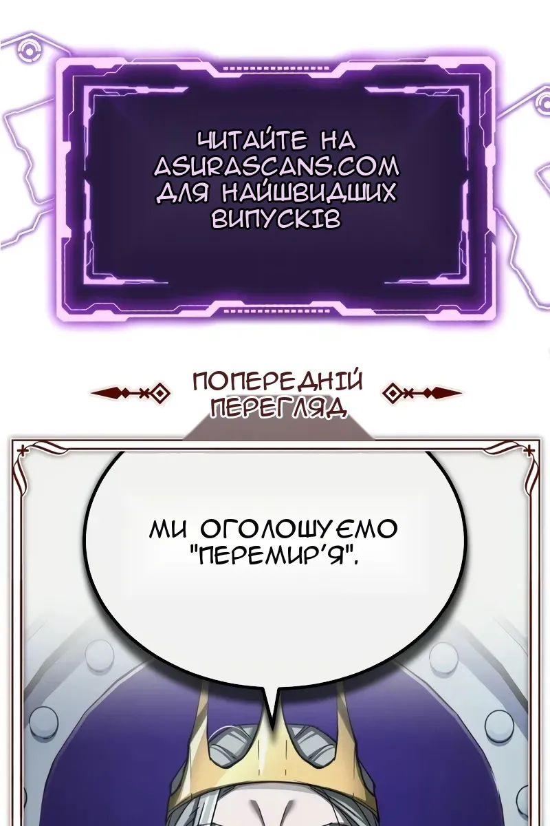 Сторінка 132