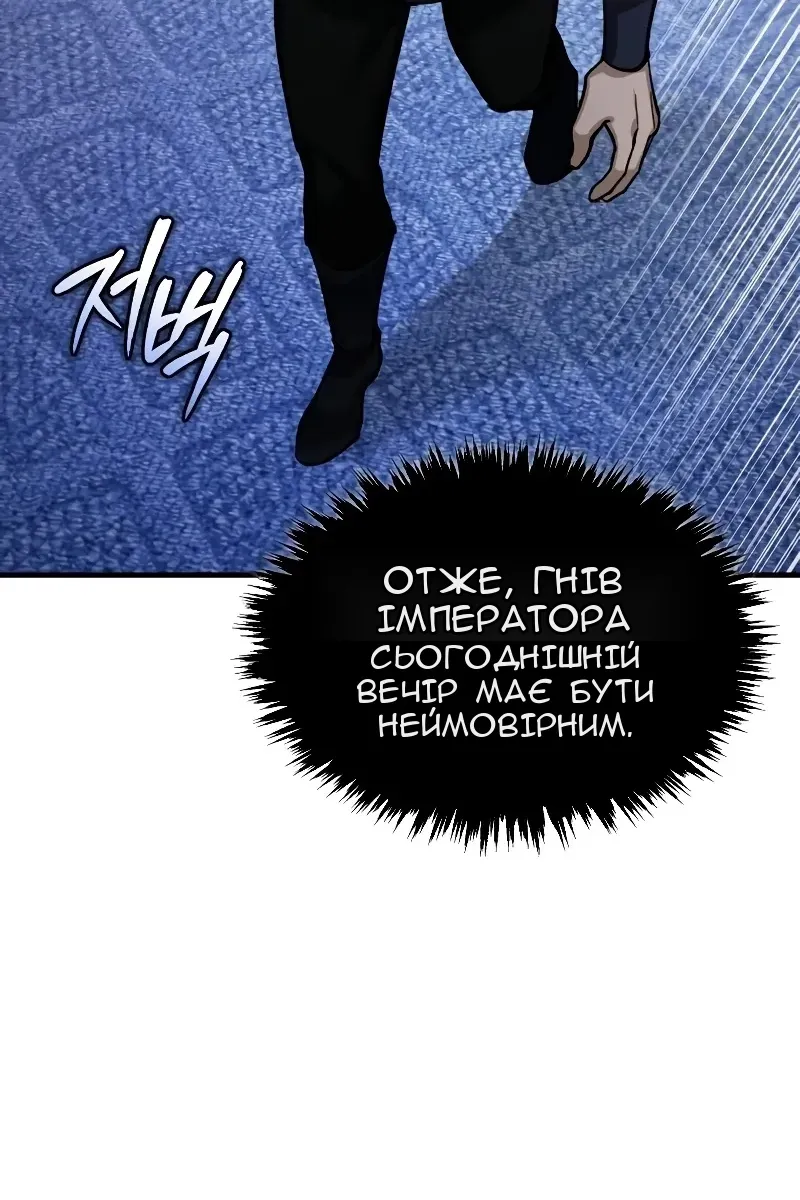 Сторінка 14