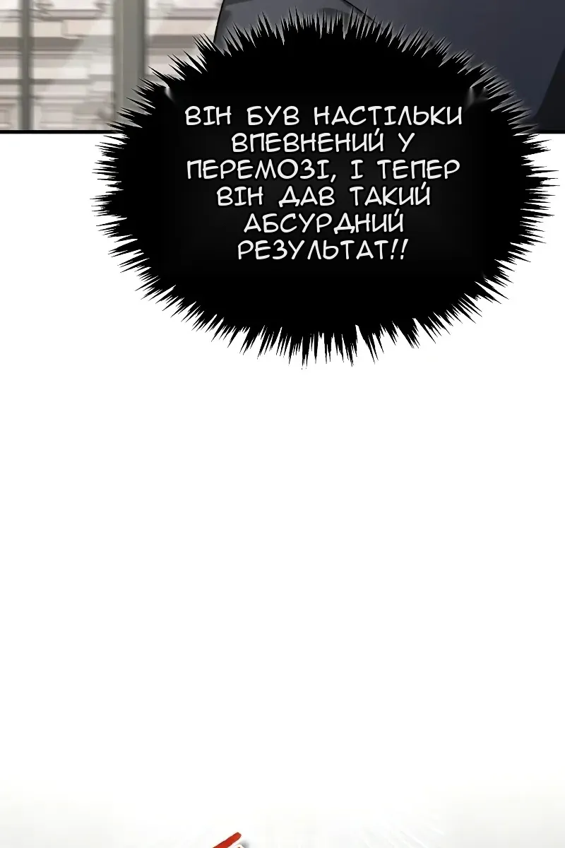 Сторінка 16