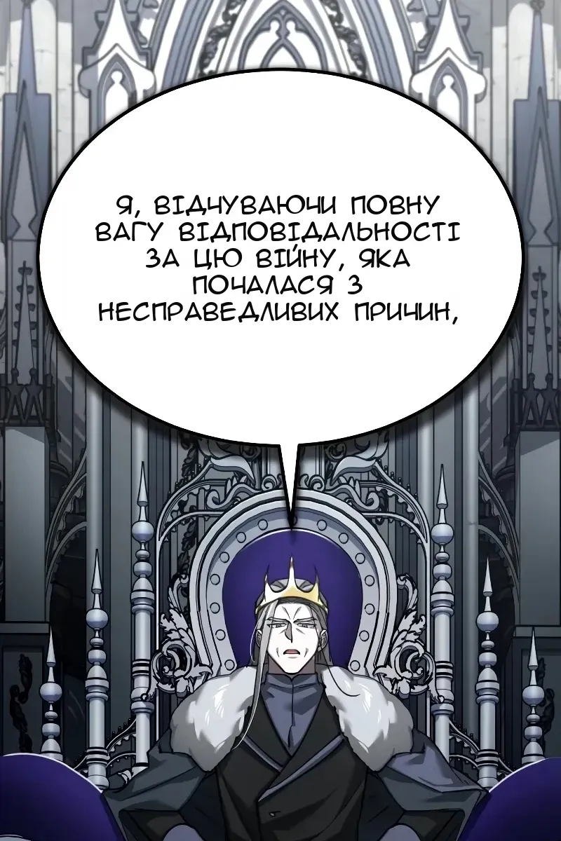 Сторінка 24