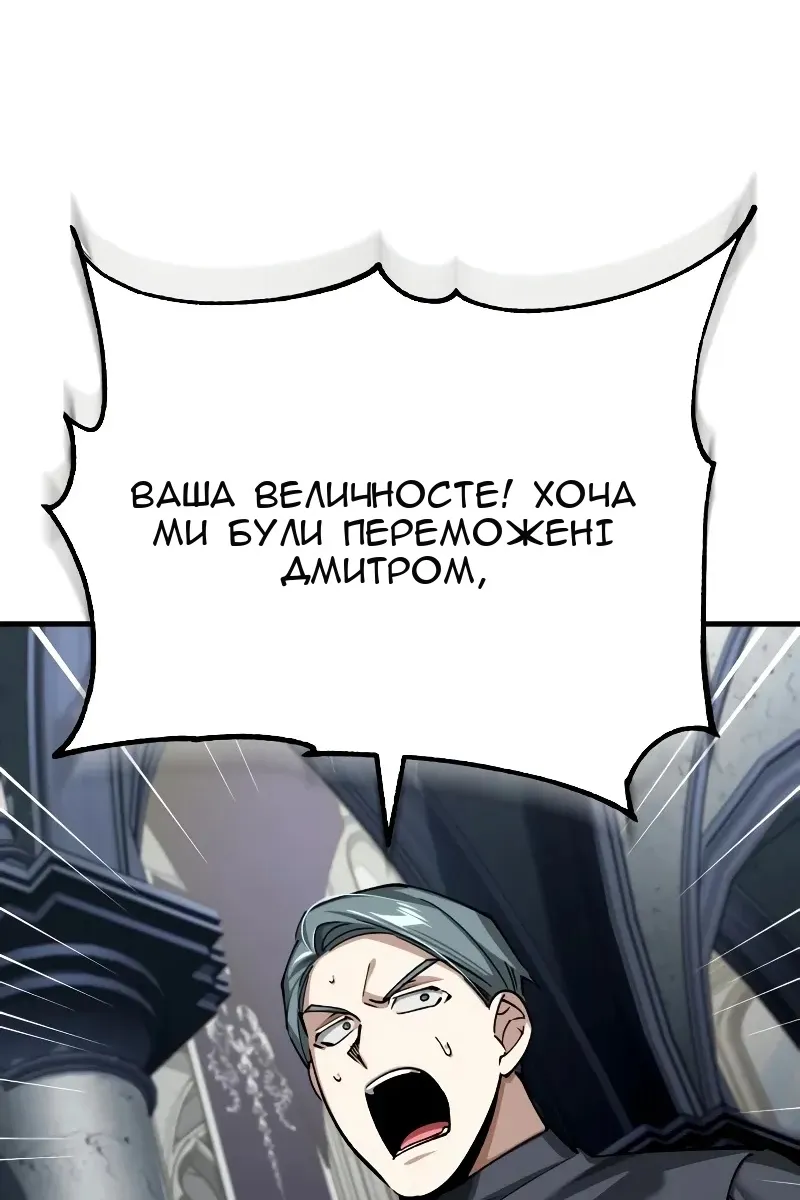 Сторінка 29