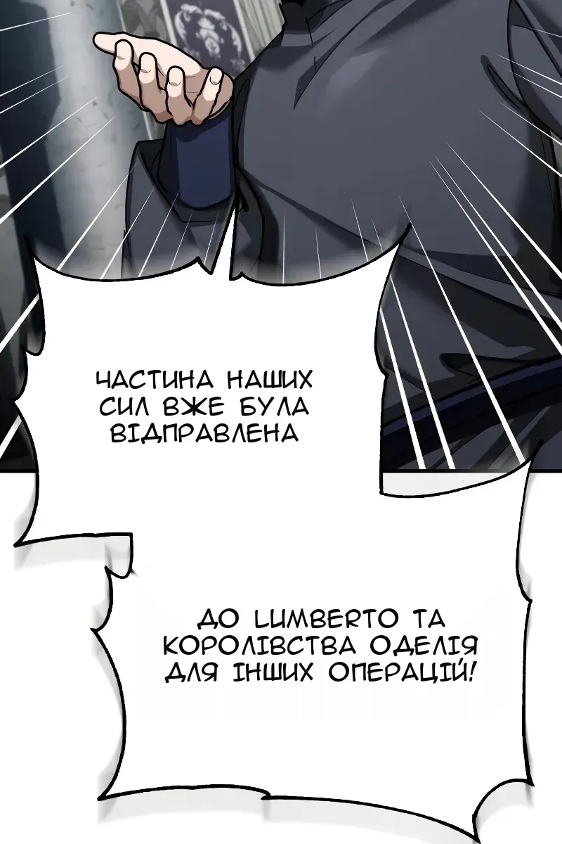 Сторінка 30