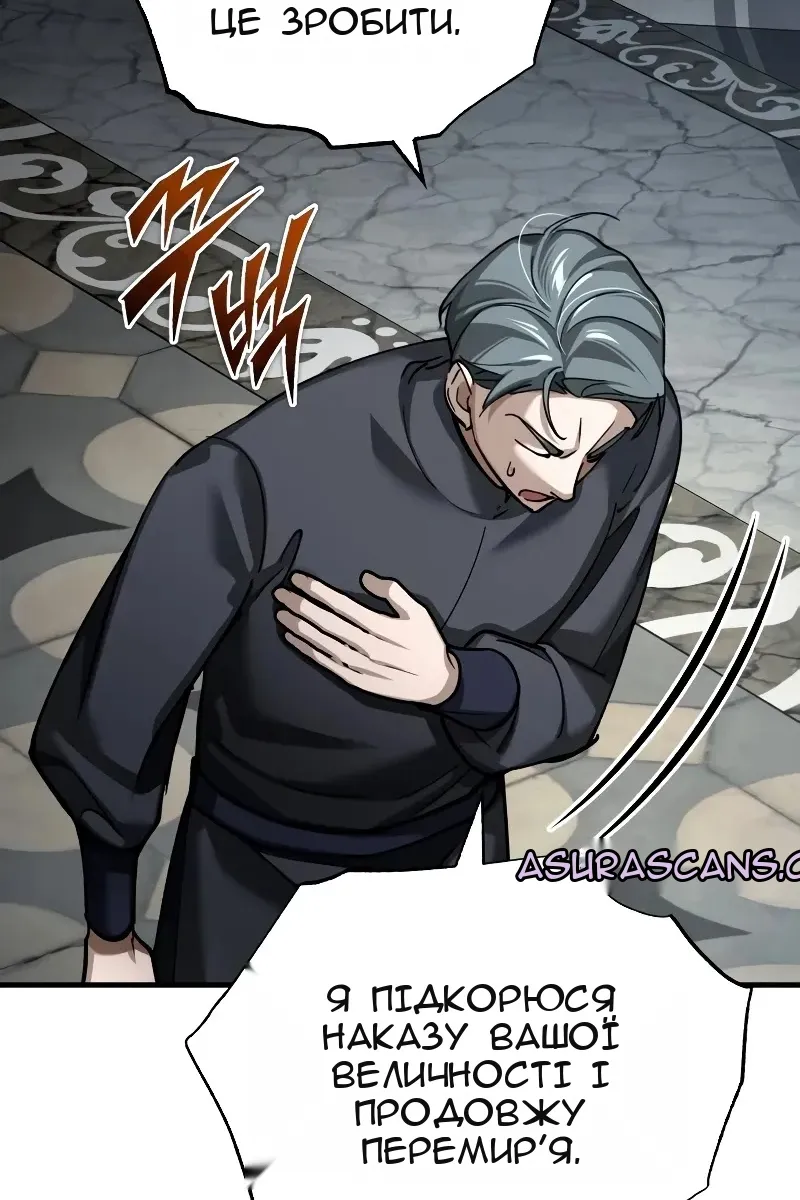 Сторінка 36