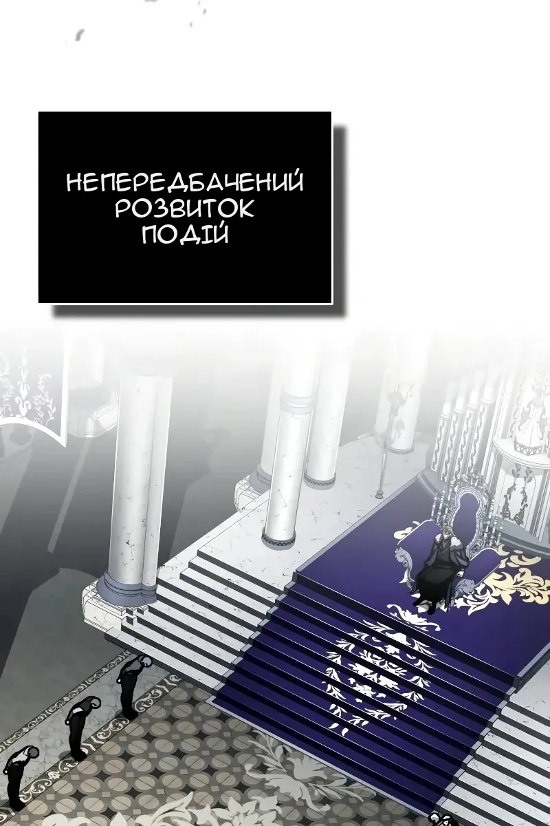 Сторінка 38
