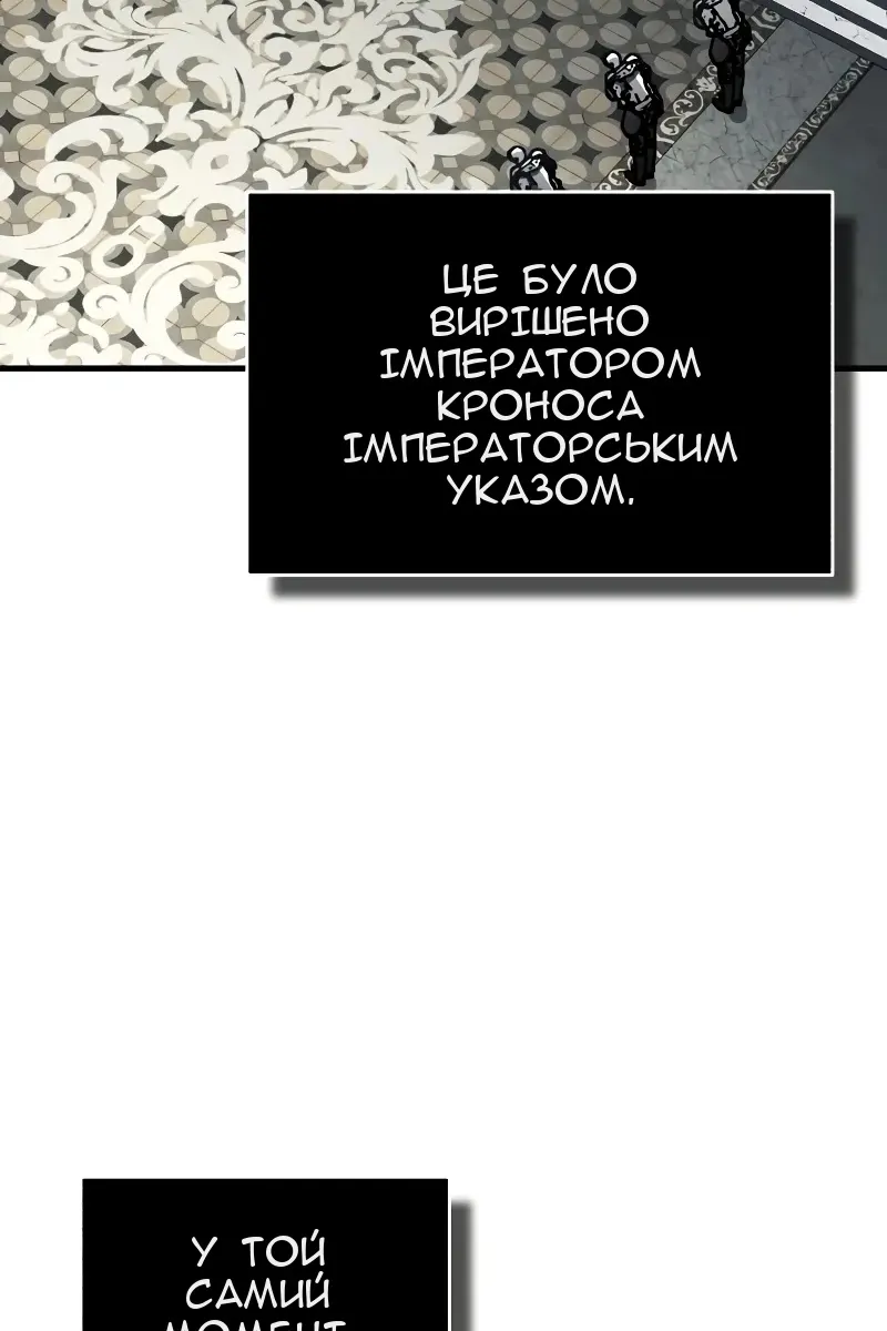 Сторінка 39