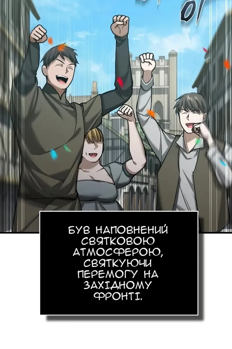 Сторінка 41