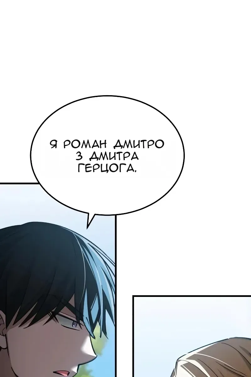 Сторінка 42