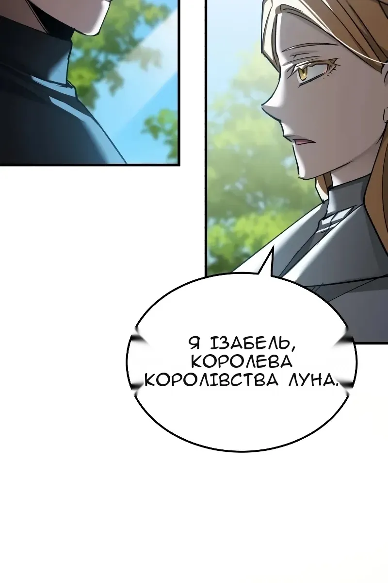 Сторінка 43