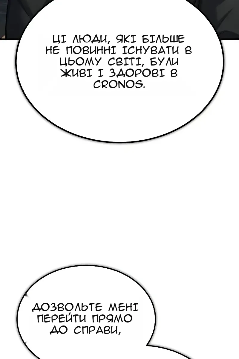 Сторінка 47