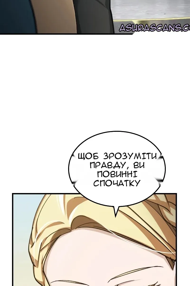 Сторінка 49