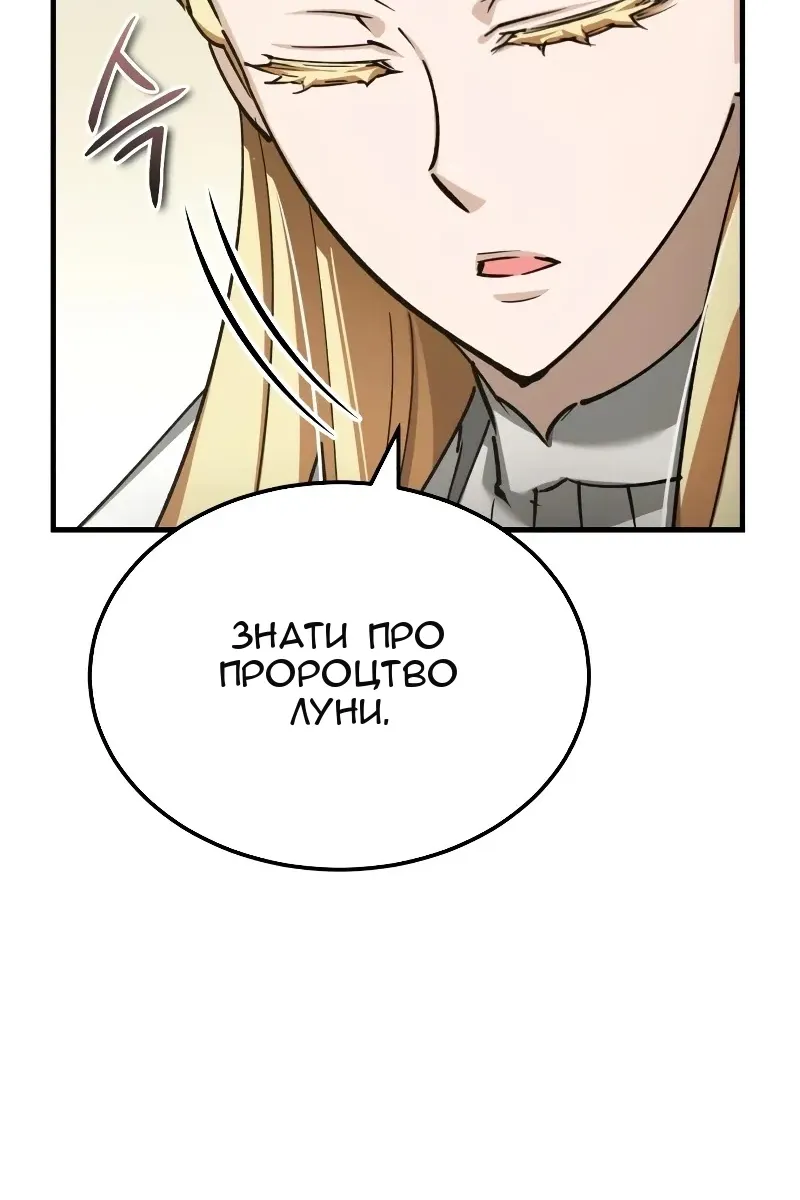 Сторінка 50