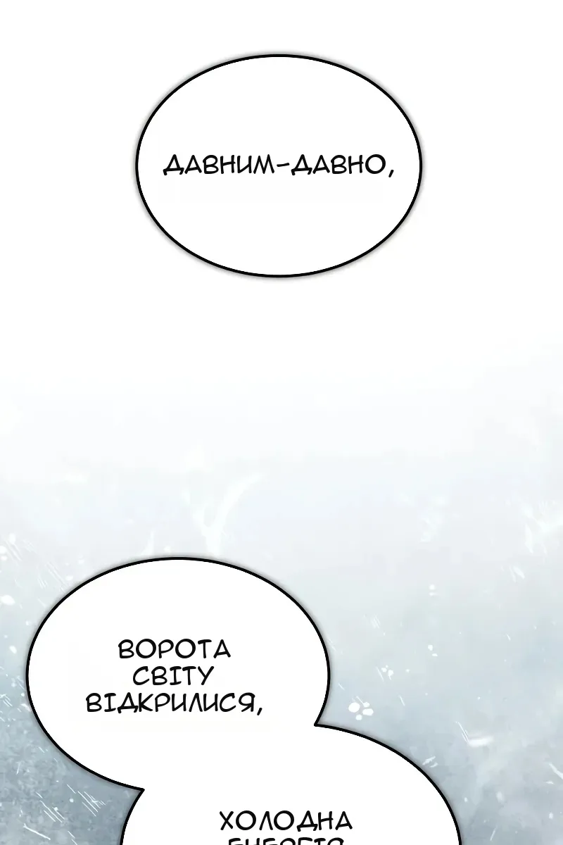 Сторінка 51