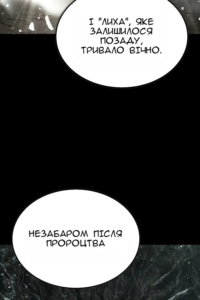 Сторінка 53