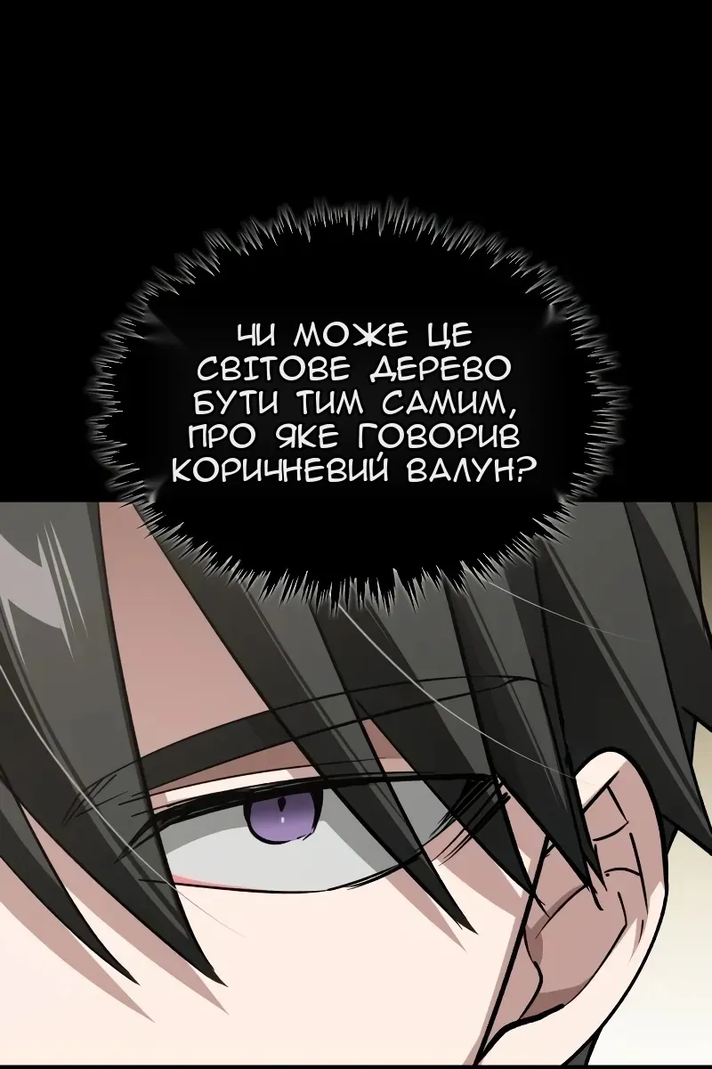 Сторінка 55