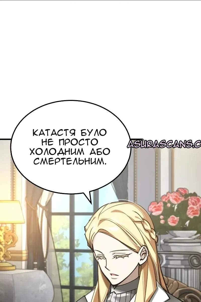 Сторінка 56