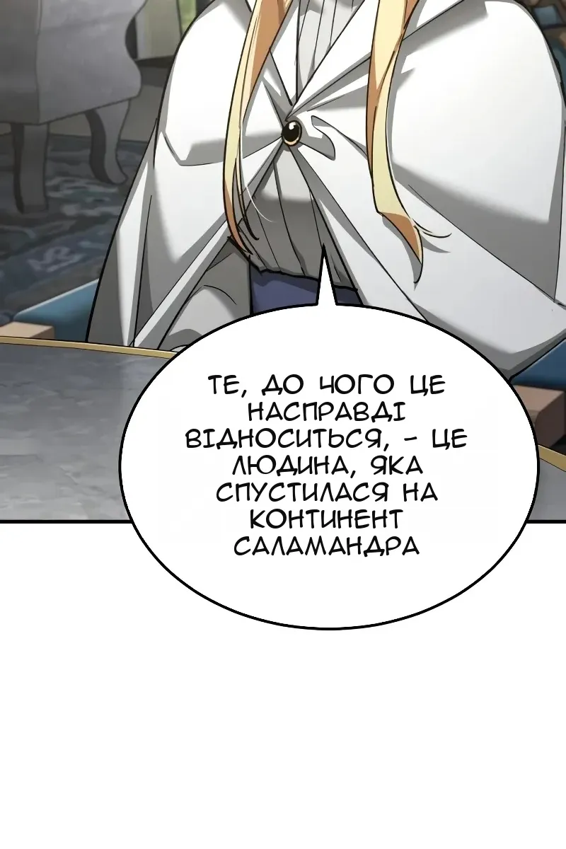 Сторінка 57