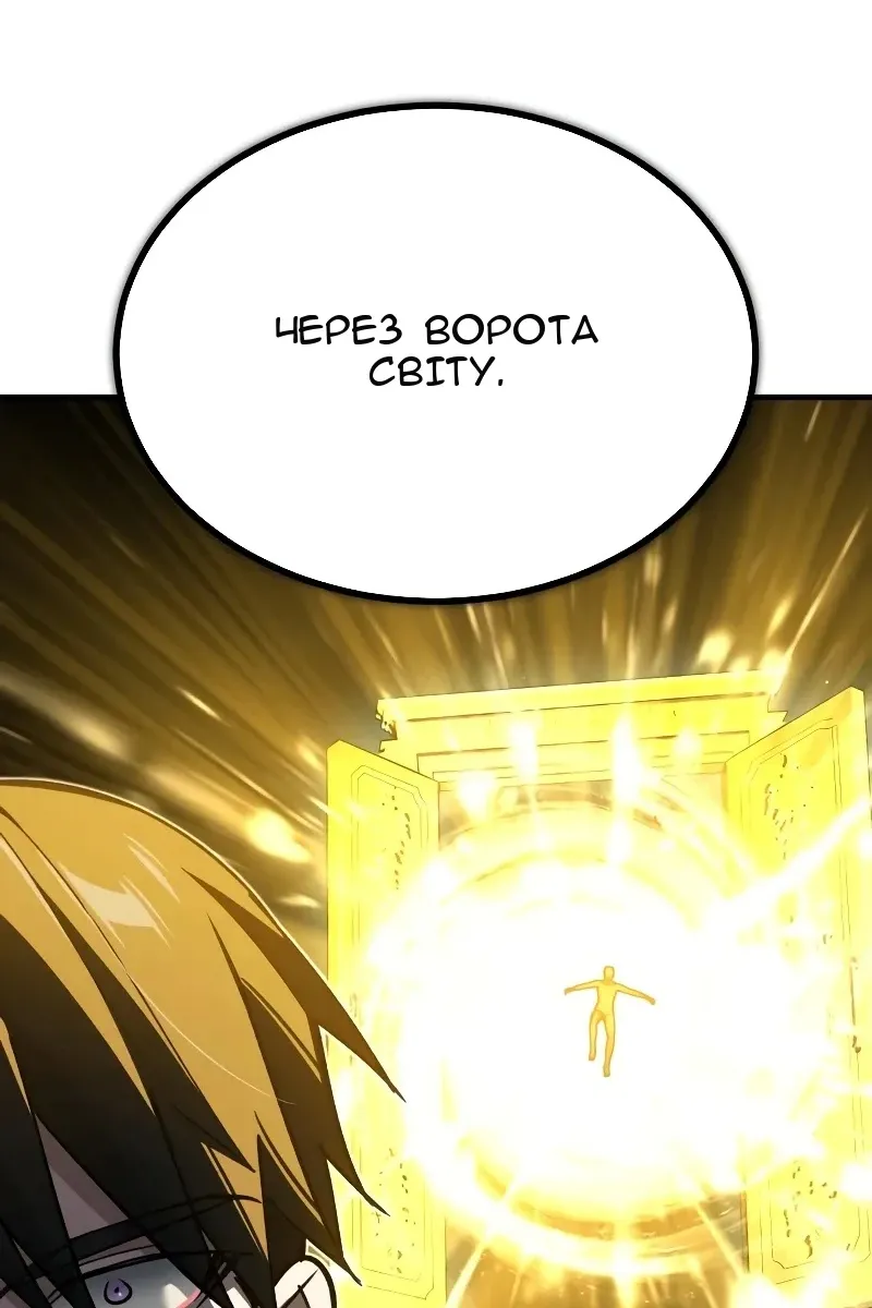 Сторінка 58