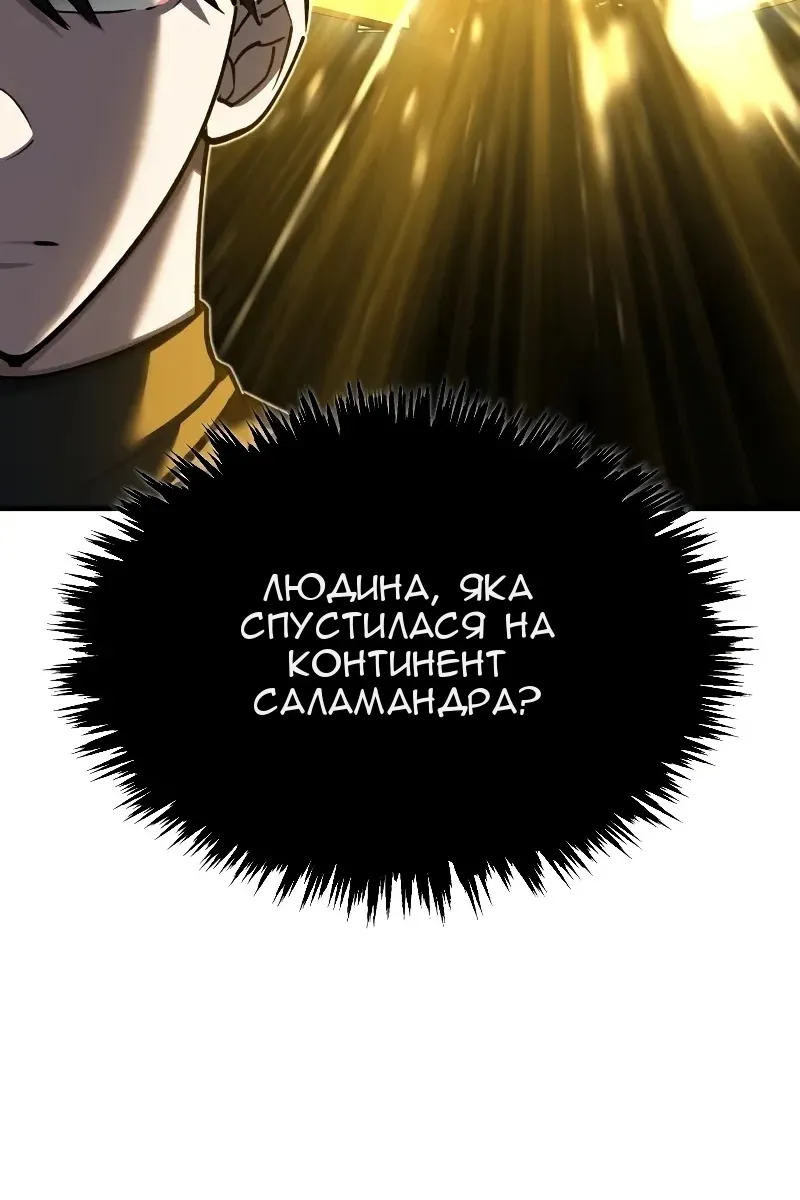 Сторінка 59
