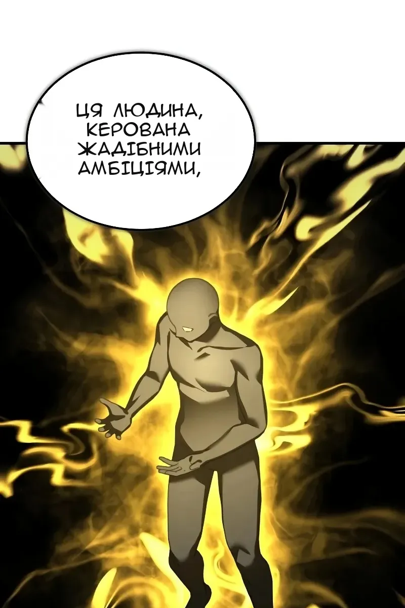 Сторінка 60