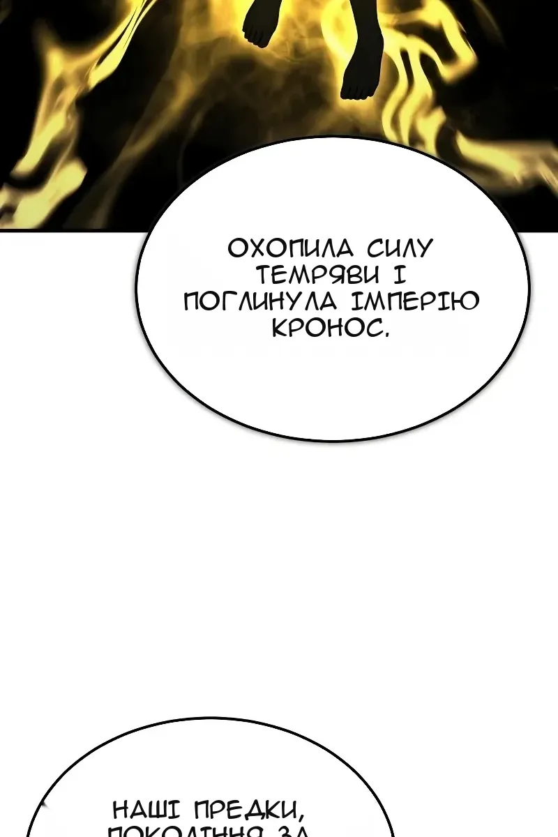 Сторінка 61