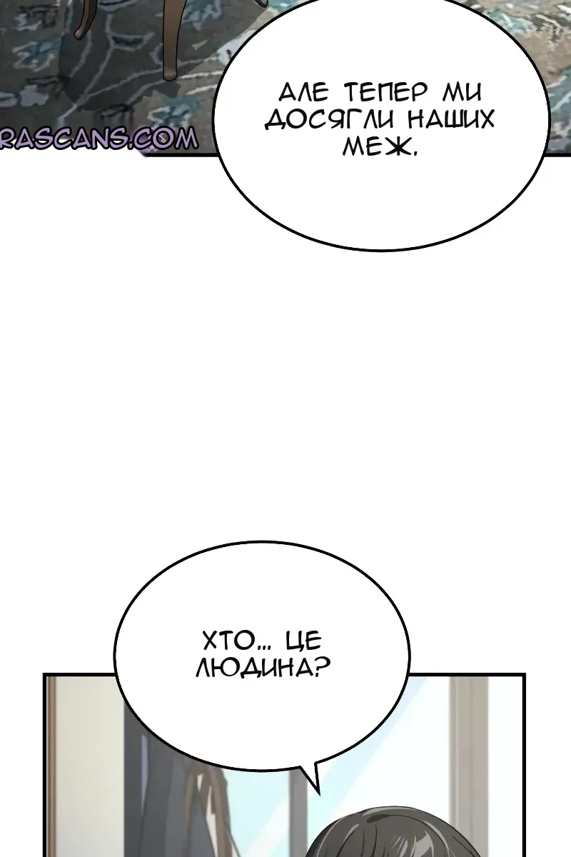 Сторінка 63