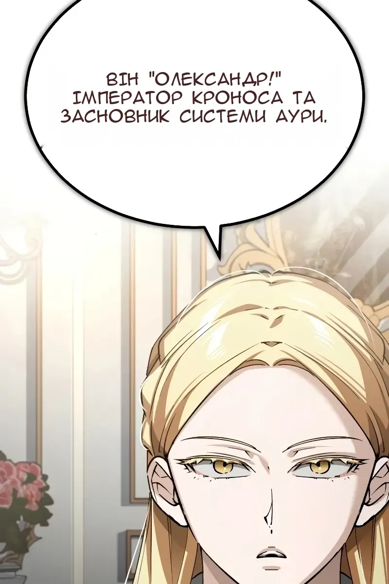 Сторінка 65