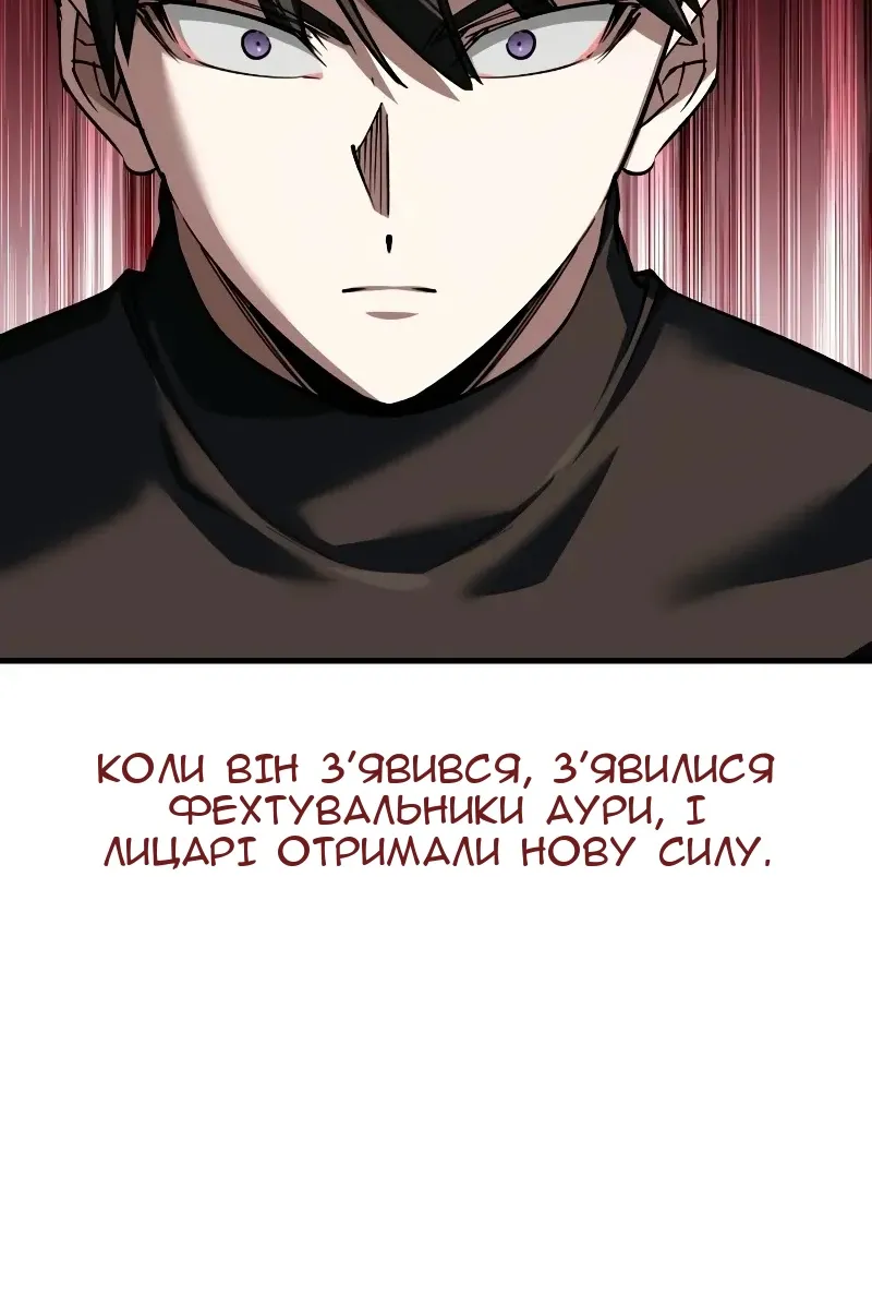 Сторінка 67