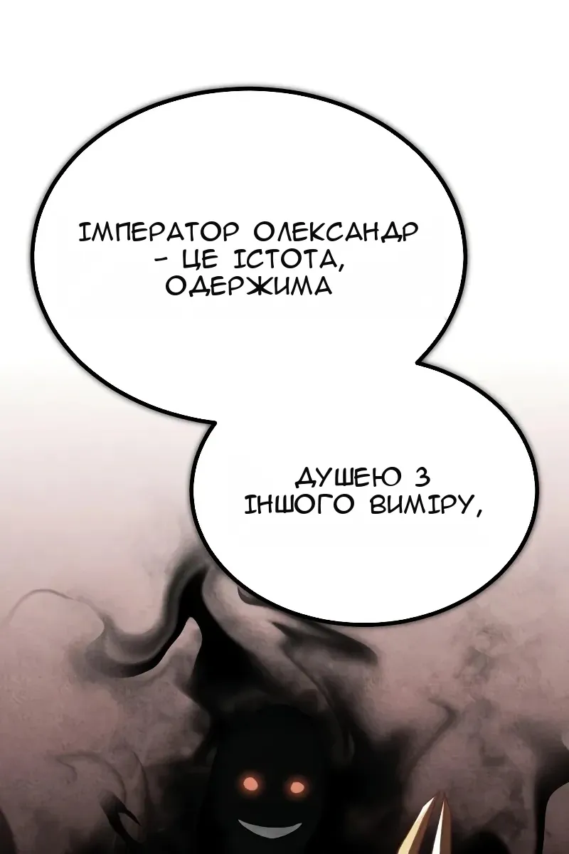 Сторінка 68