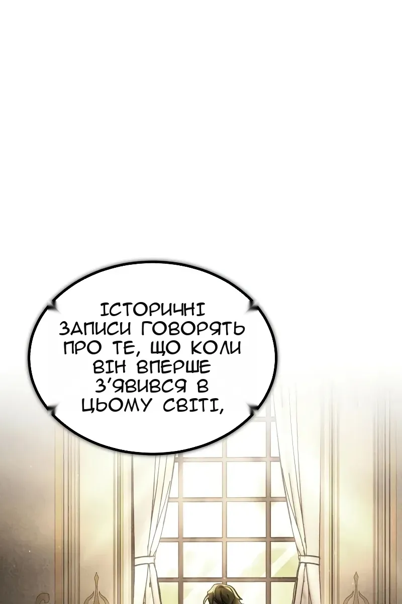 Сторінка 70
