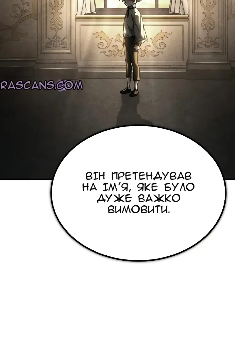 Сторінка 71