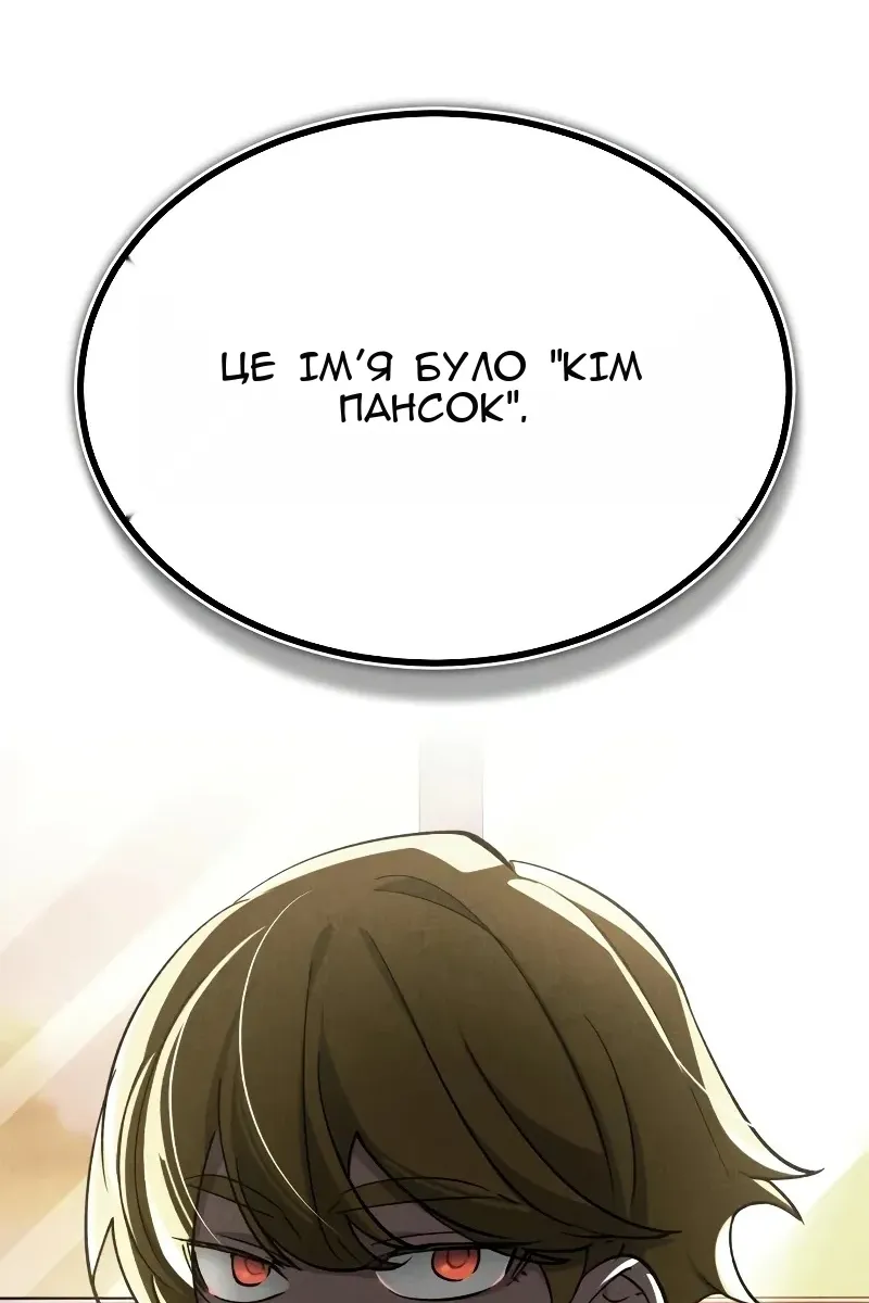 Сторінка 72