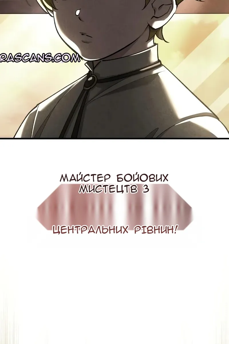 Сторінка 73