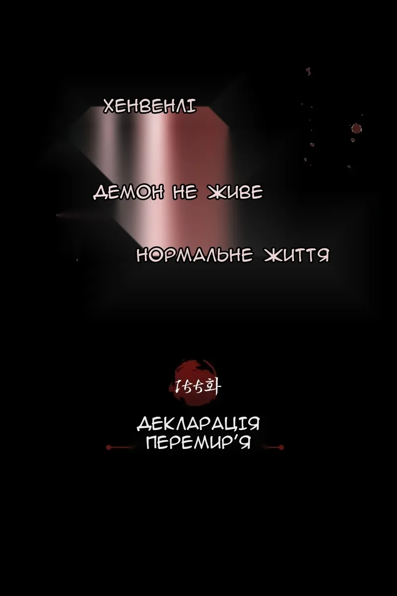 Сторінка 75