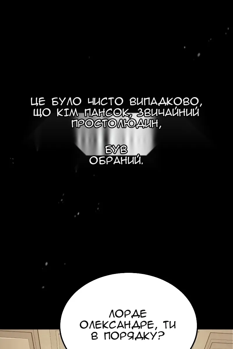 Сторінка 83