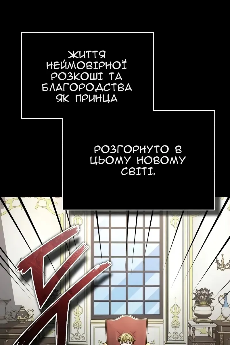 Сторінка 88