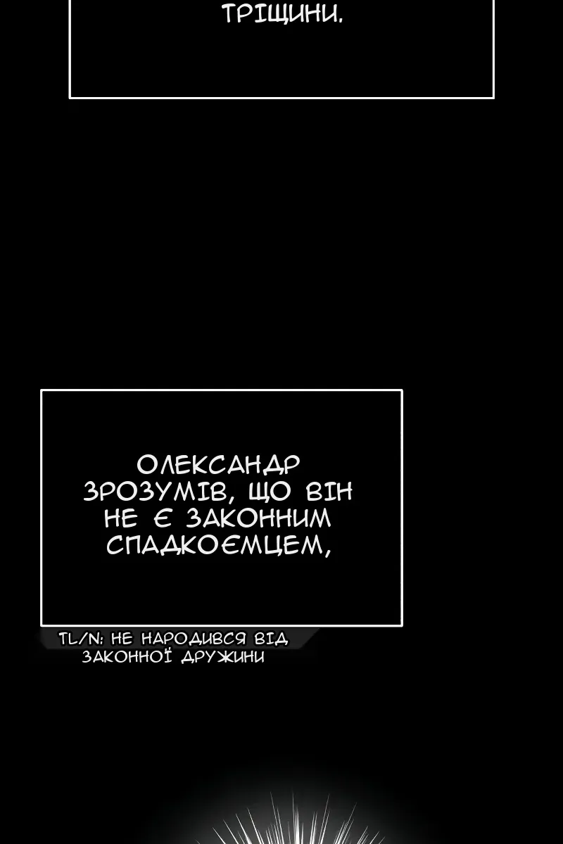 Сторінка 92