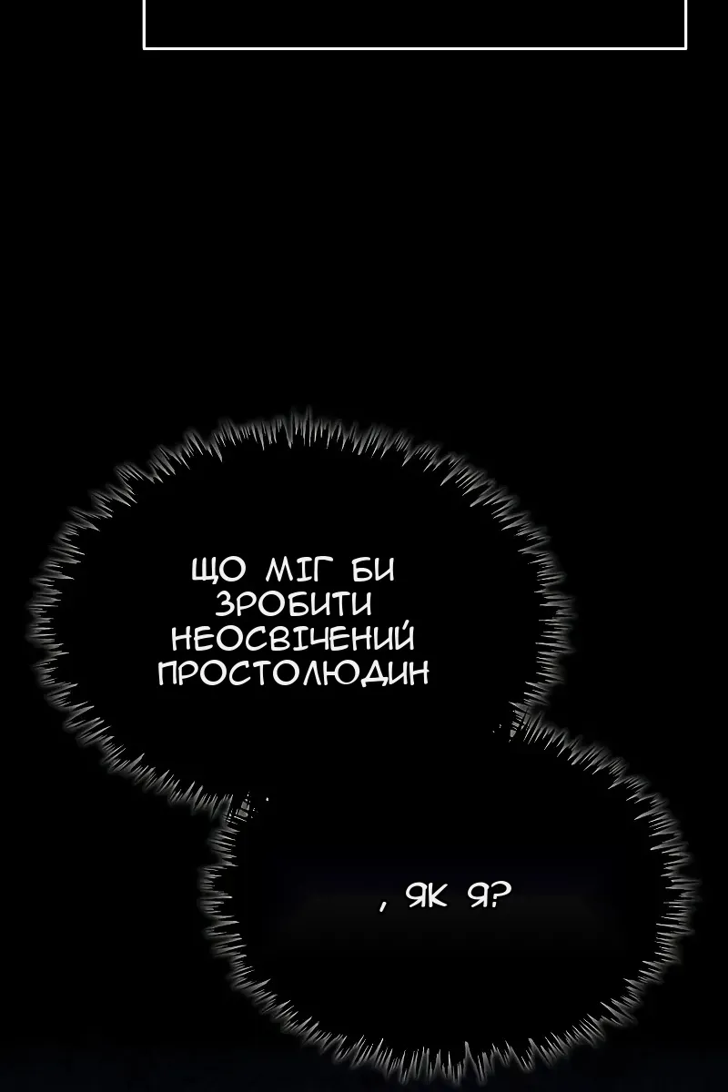 Сторінка 94