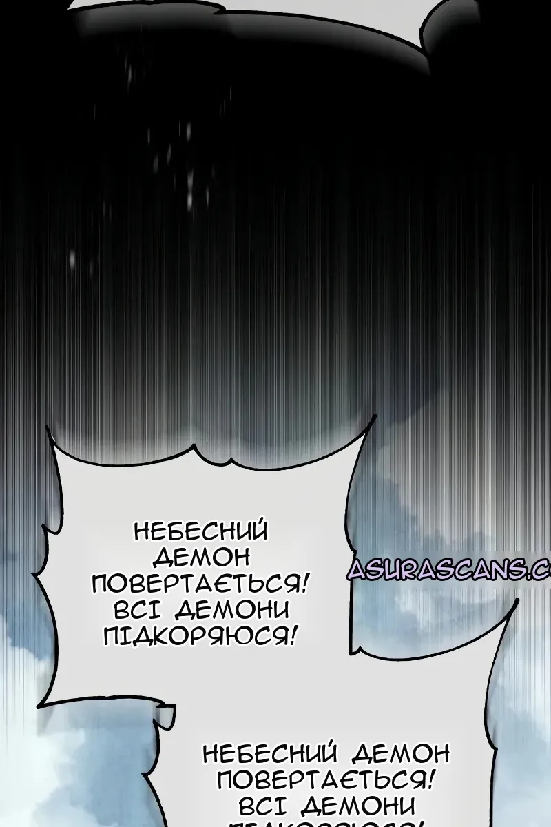 Сторінка 97