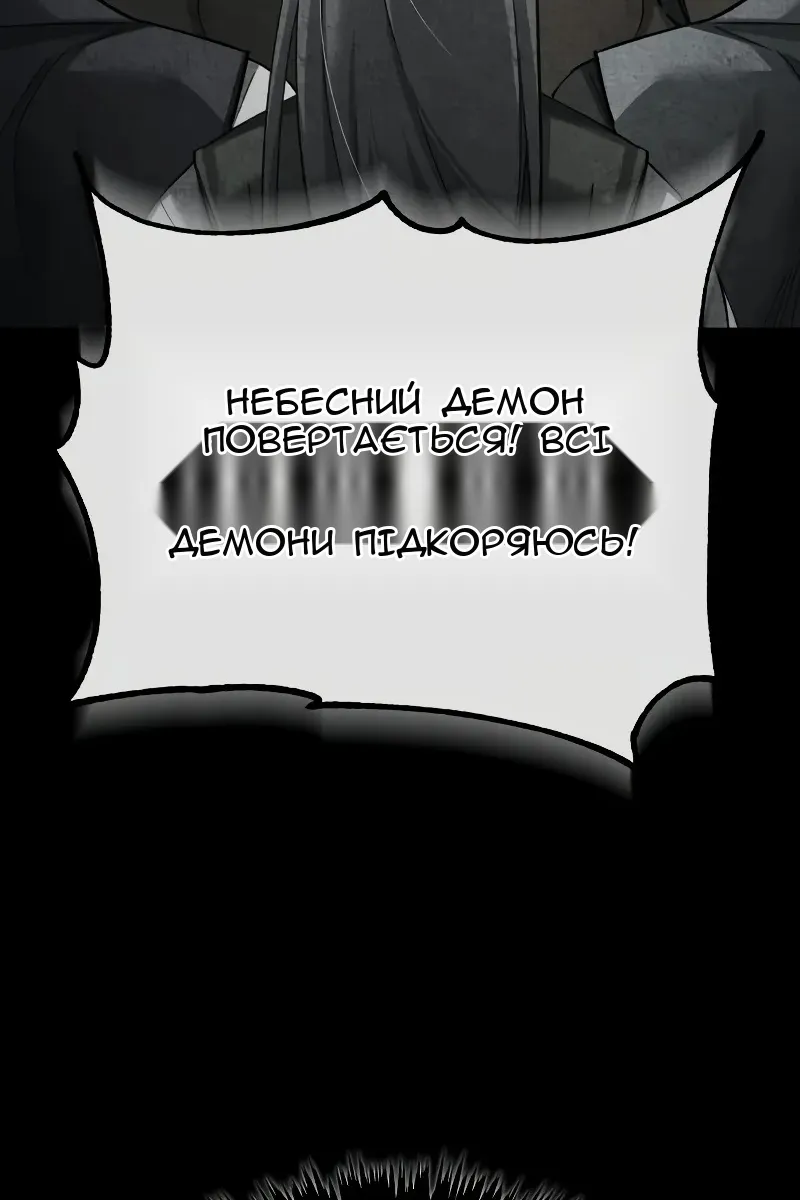 Сторінка 99