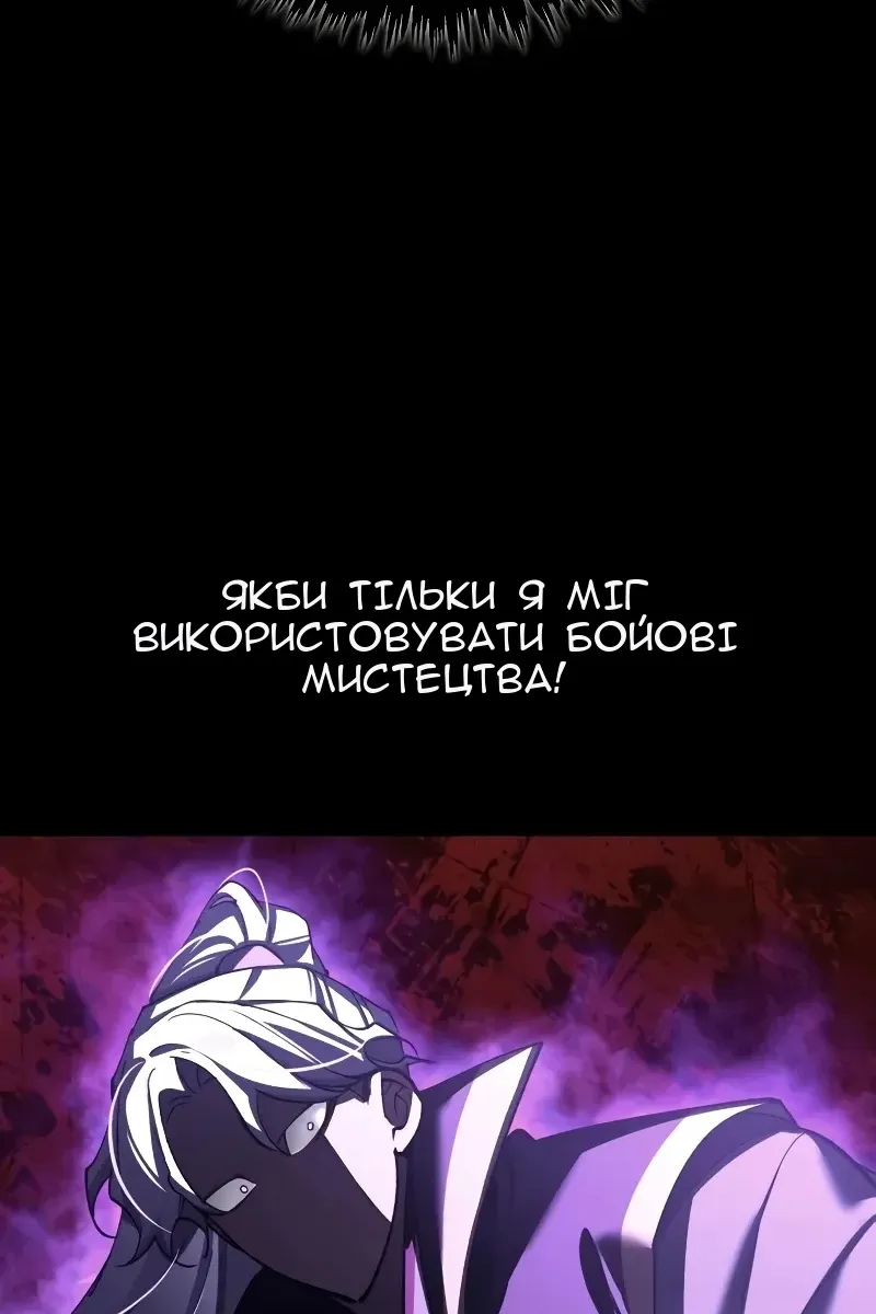 Сторінка 103